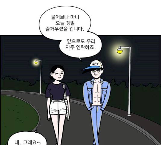 첩보의 별 32화 28