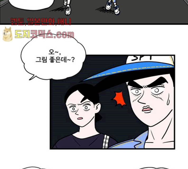 첩보의 별 32화 29