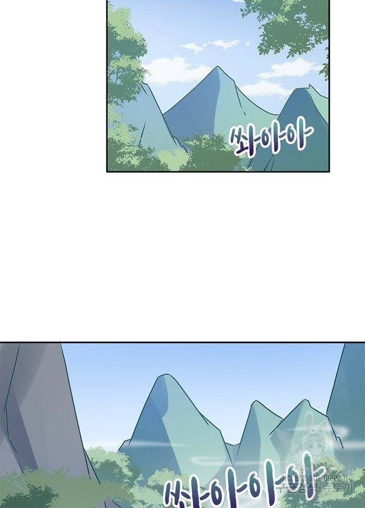 인생 3회차 스승님 23화 32