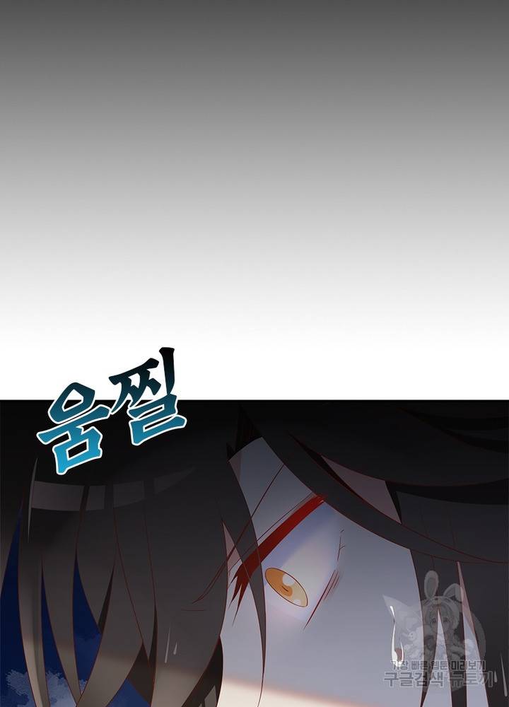 인생 3회차 스승님 23화 65