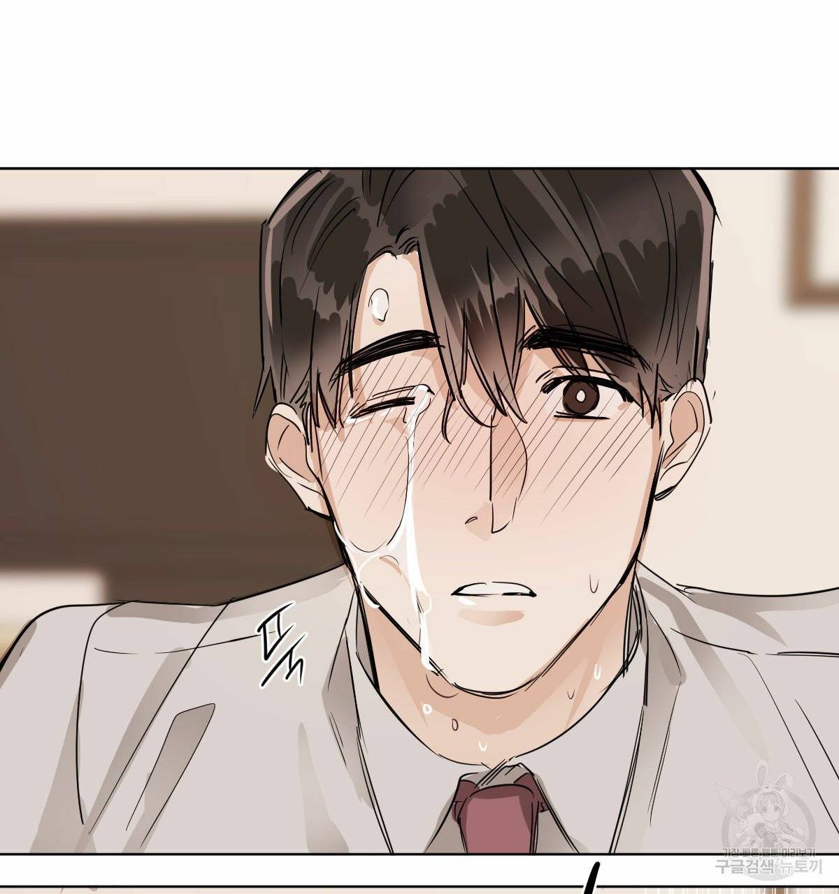 변온짐승 11화 55