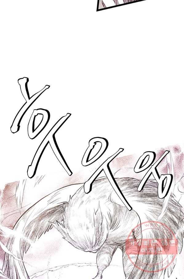 언브레이커블 마스터 108화 8