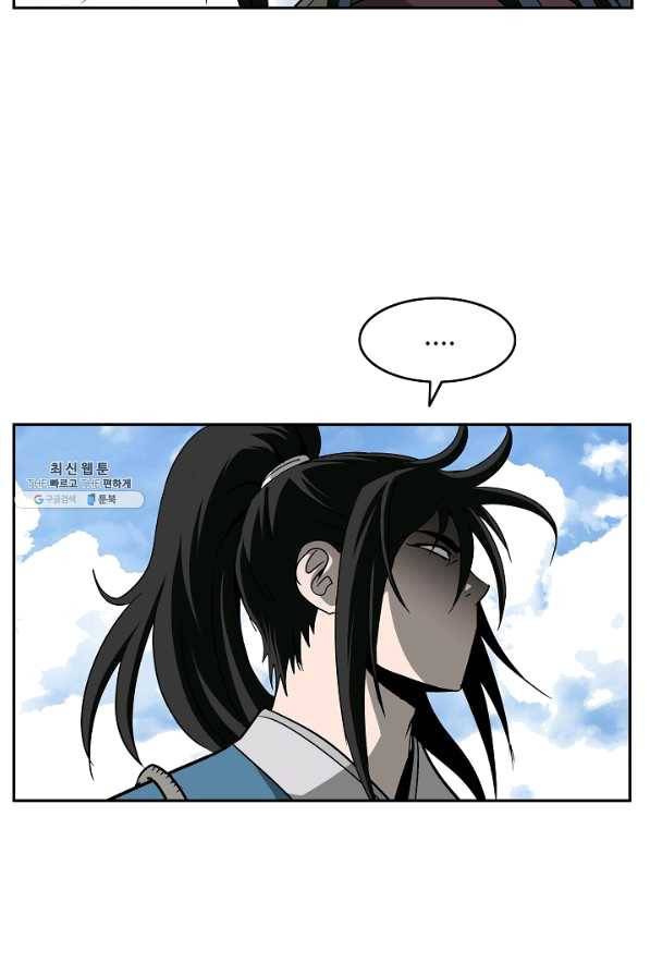 궁귀검신(카카오) 89화 32