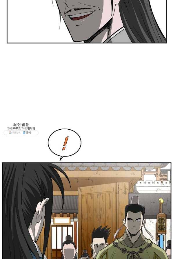 궁귀검신(카카오) 89화 69
