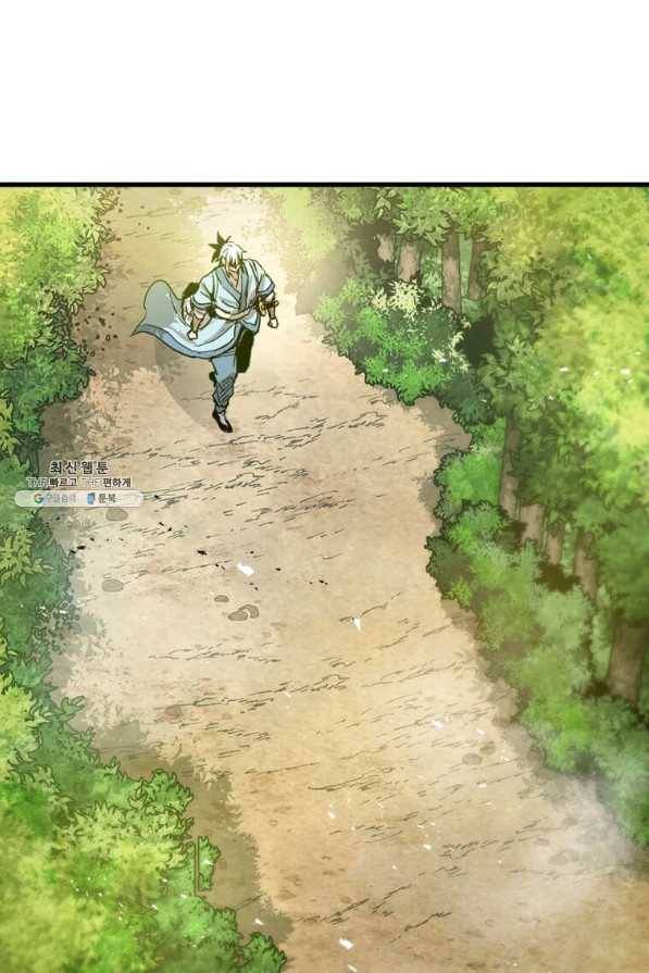 도사강호 53화 53