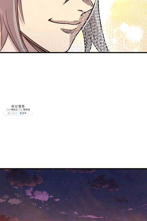 도사강호 53화 67