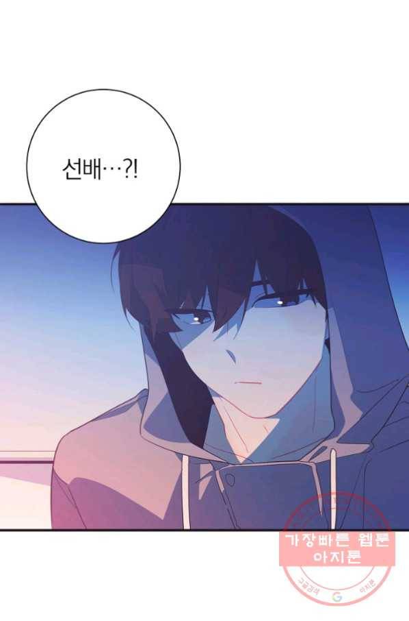 너의 열일곱 34화 4