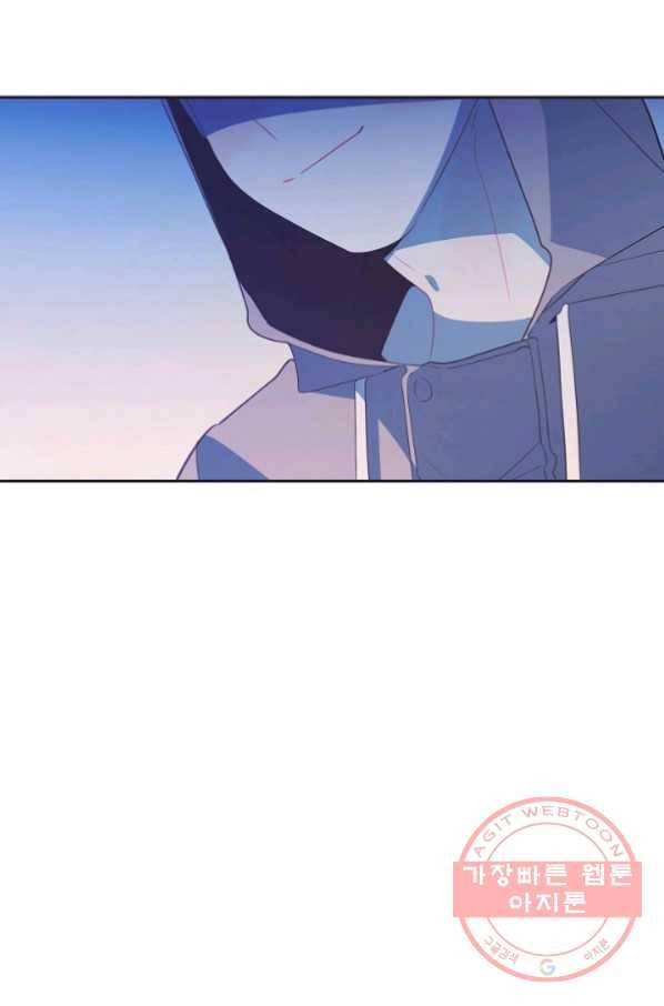 너의 열일곱 34화 9