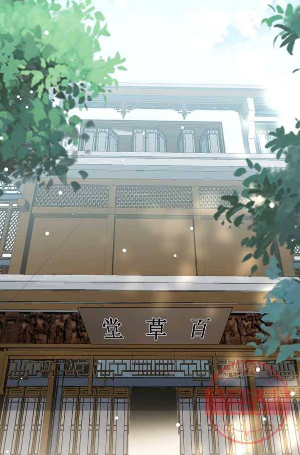 능천신제 65화 6