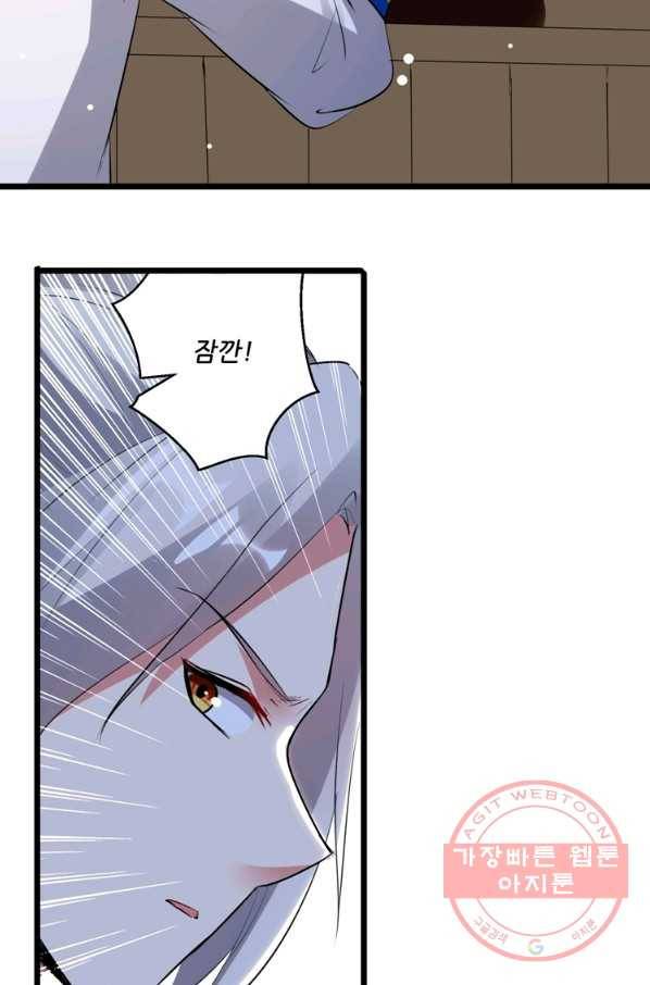 능천신제 65화 20