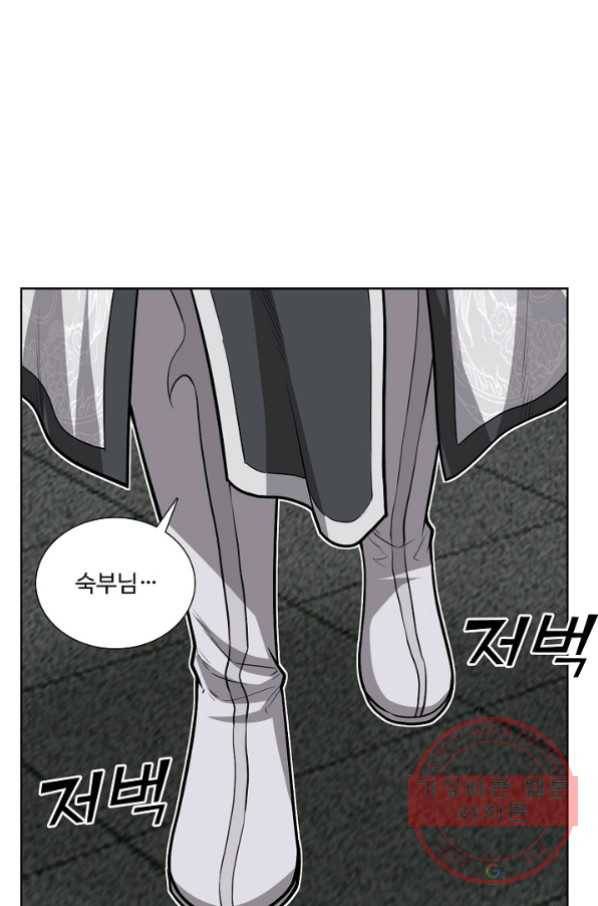 상태창 쓰는 광제님 19화 2