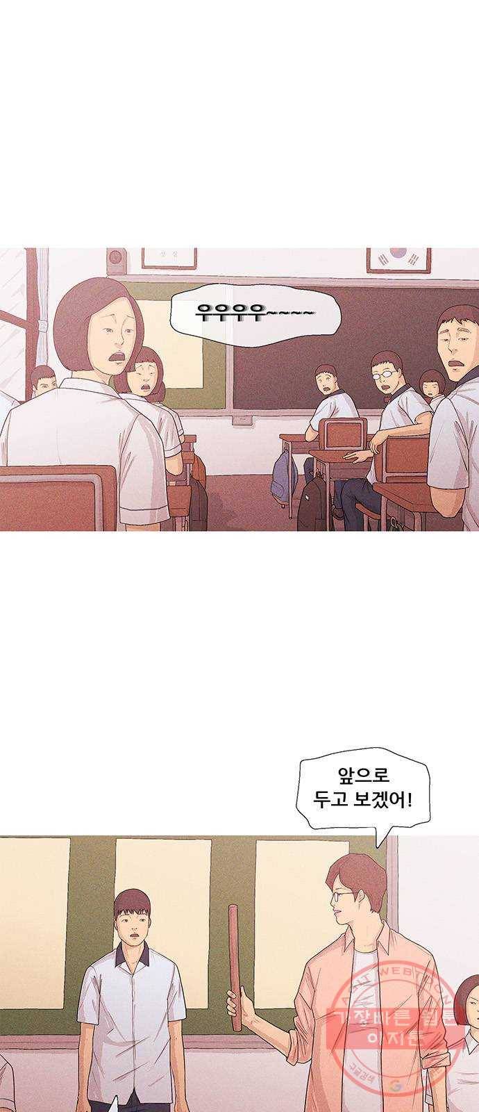 소년의 기록 15화 어른 5