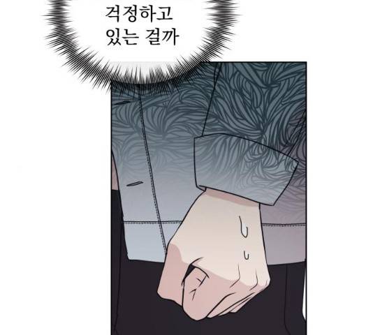 멸망X초이스 17화 23