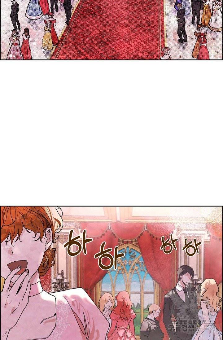 악녀는 백치가면을 쓴다 1화 2