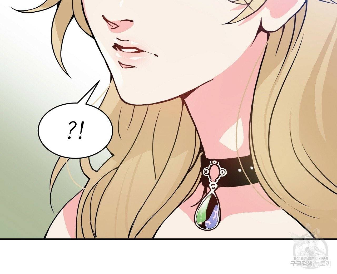 우아한 공작님의 조교법 1화 16