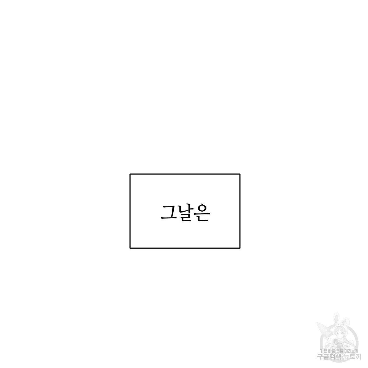 우아한 공작님의 조교법 1화 23