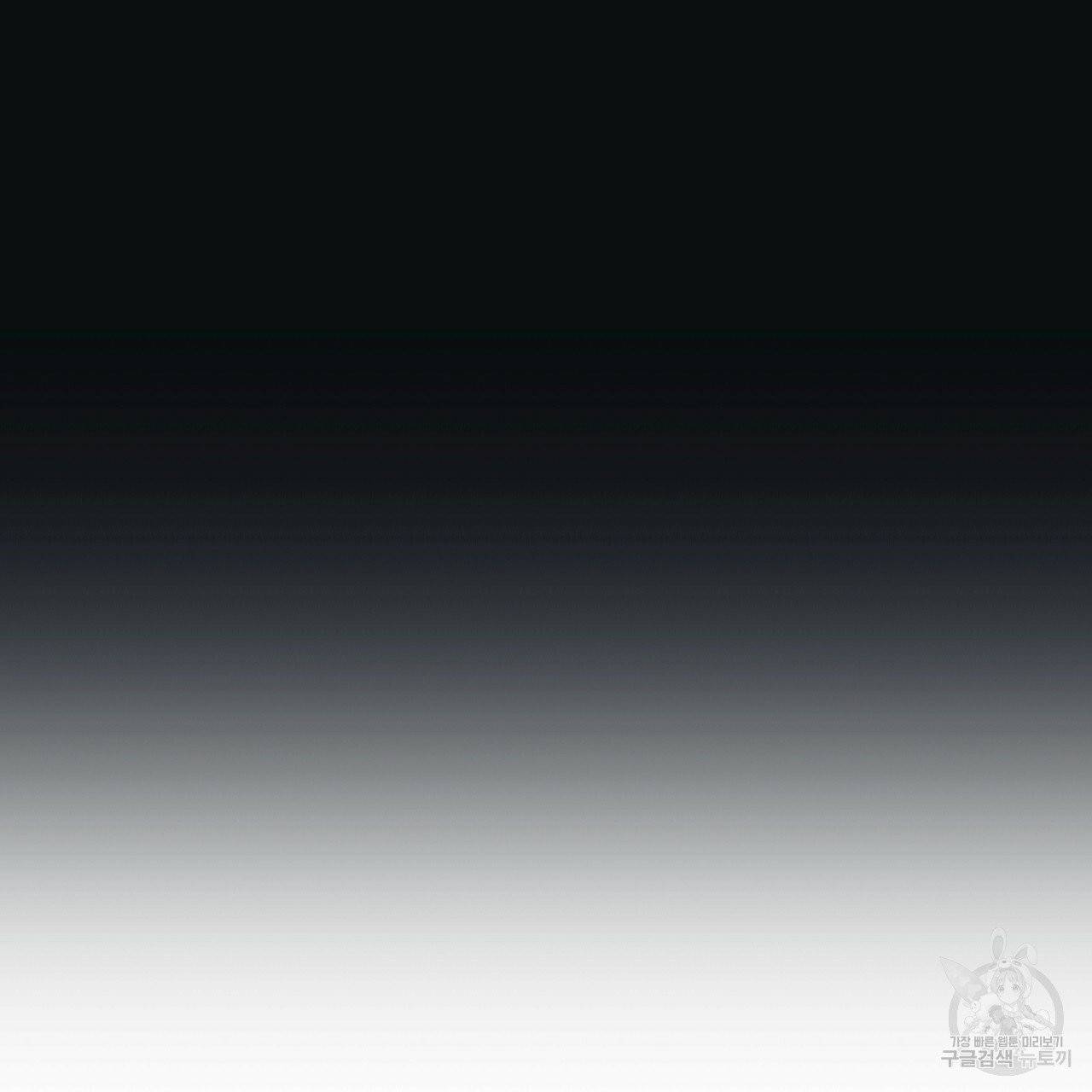 우아한 공작님의 조교법 1화 95