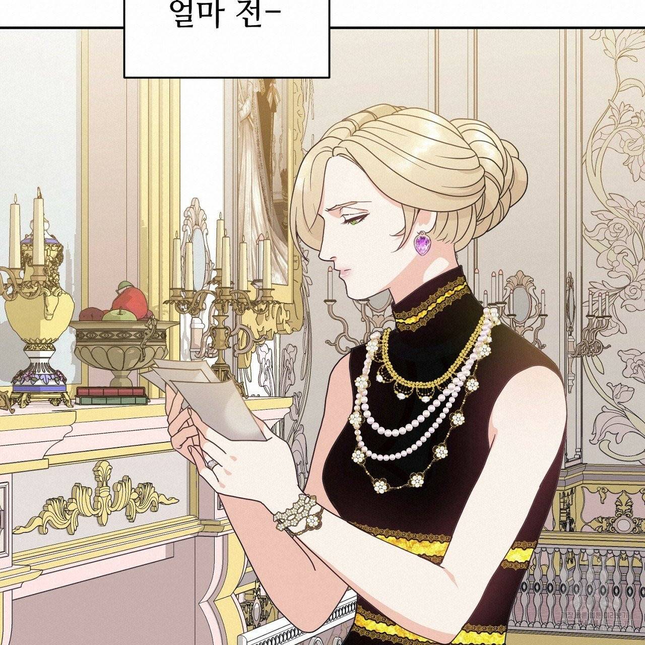 우아한 공작님의 조교법 1화 108
