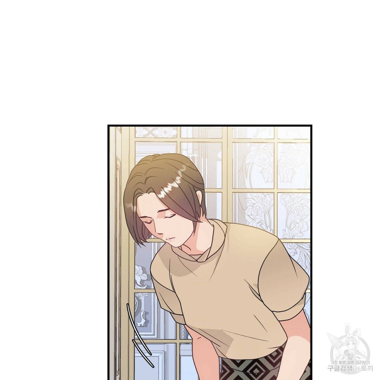우아한 공작님의 조교법 1화 133