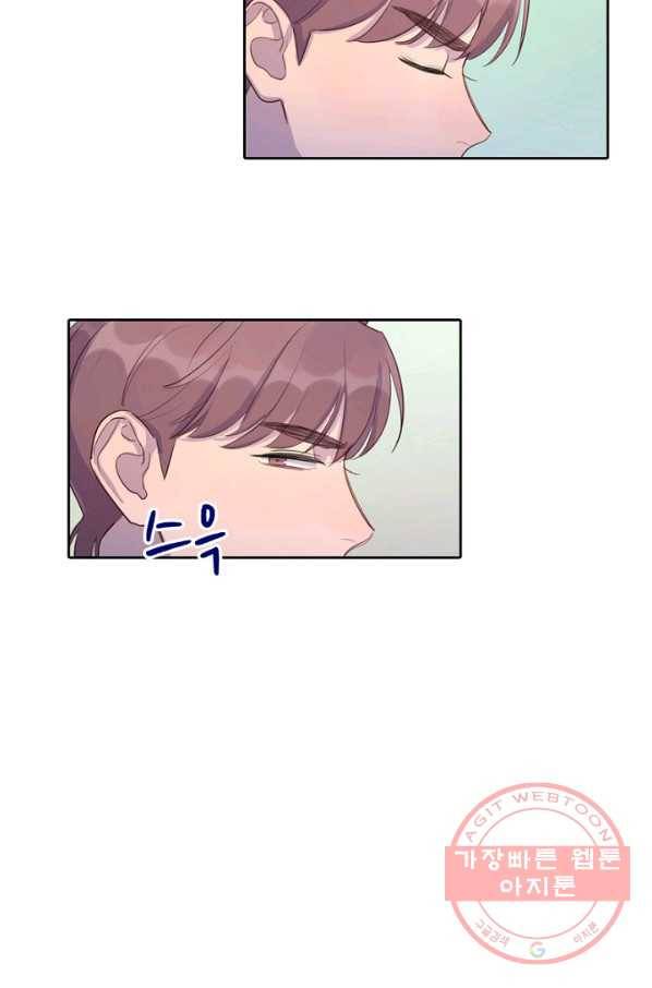신사의 조건 - 72화 7