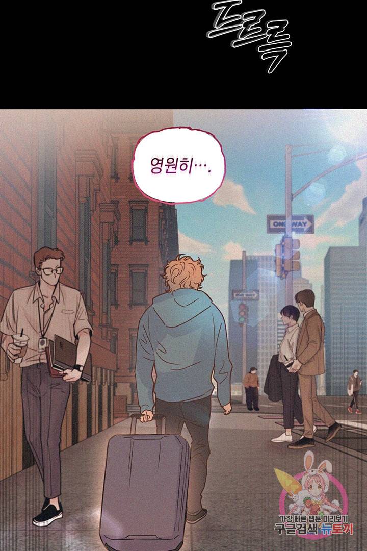킬 더 라이츠 7화 28