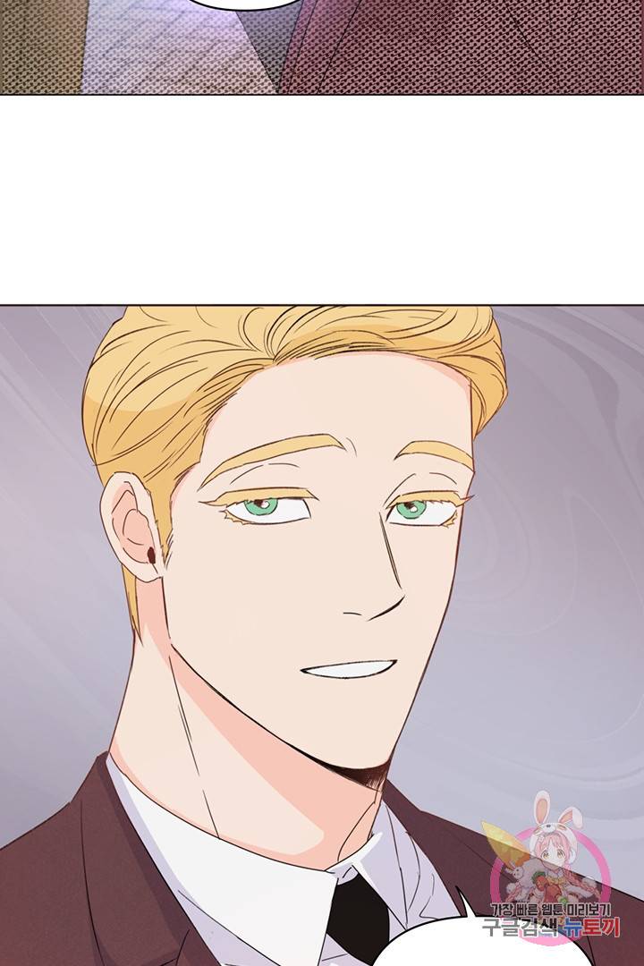 킬 더 라이츠 7화 38