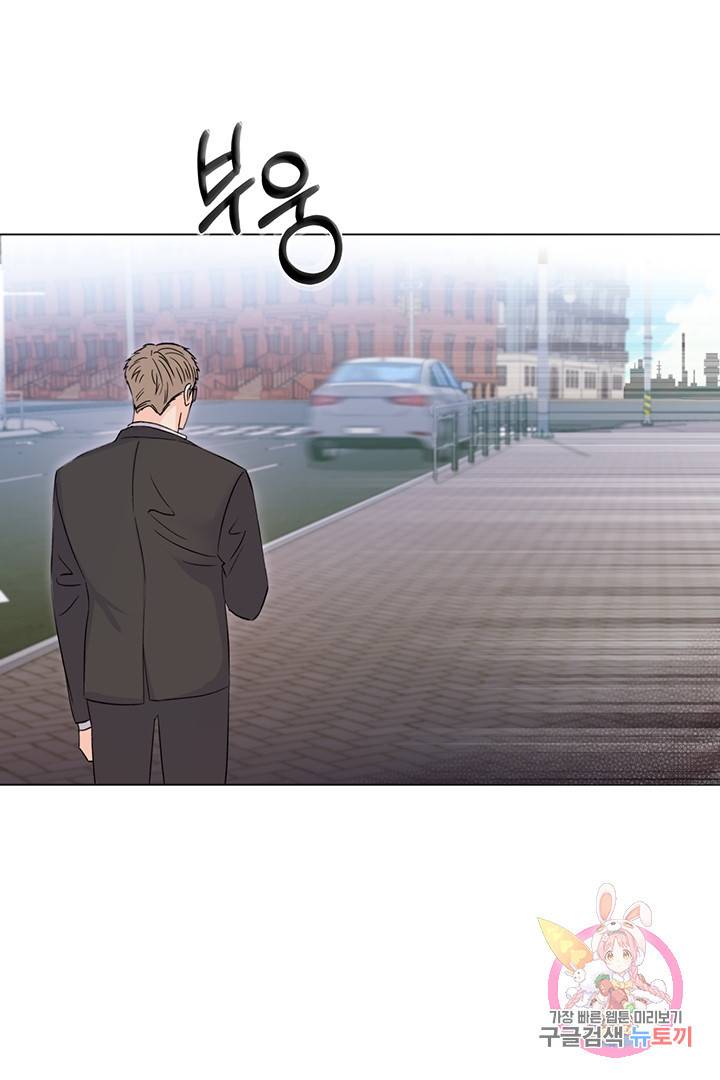 킬 더 라이츠 7화 42