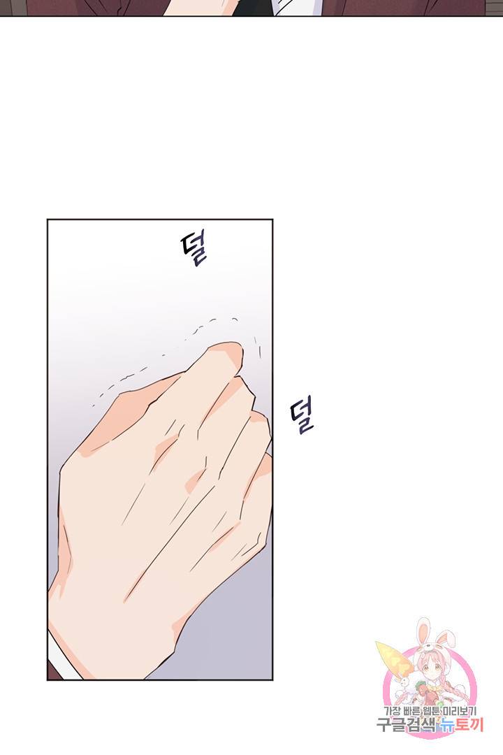 킬 더 라이츠 7화 44