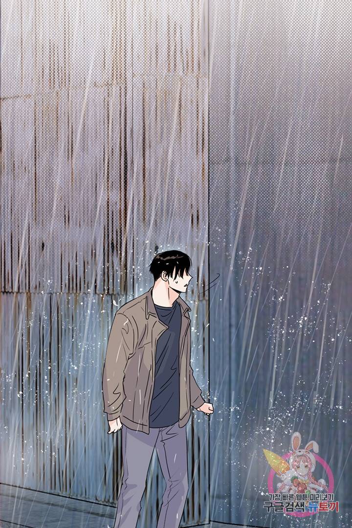 킬 더 라이츠 7화 51