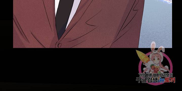 킬 더 라이츠 7화 53