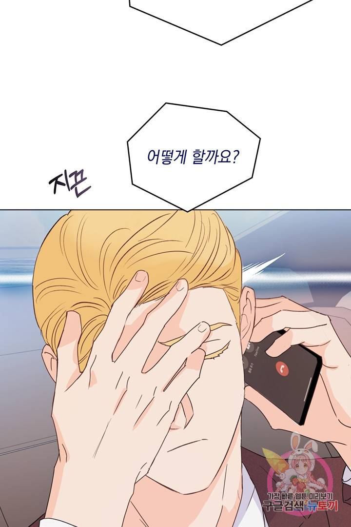 킬 더 라이츠 7화 58