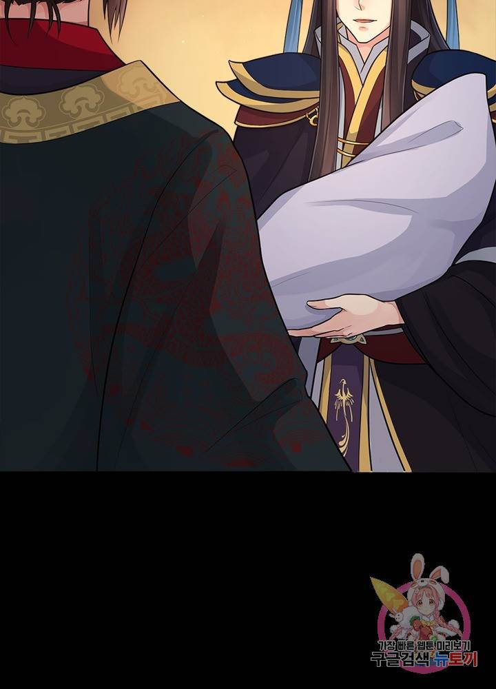 은향 68화 13