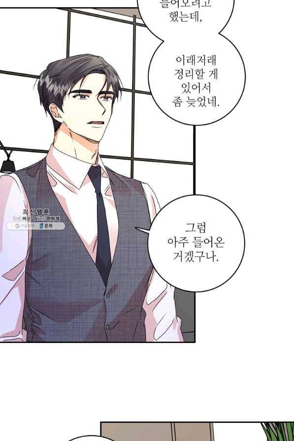 프로젝트 S 61화 15