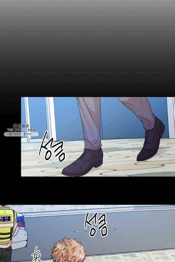 프로젝트 S 61화 40