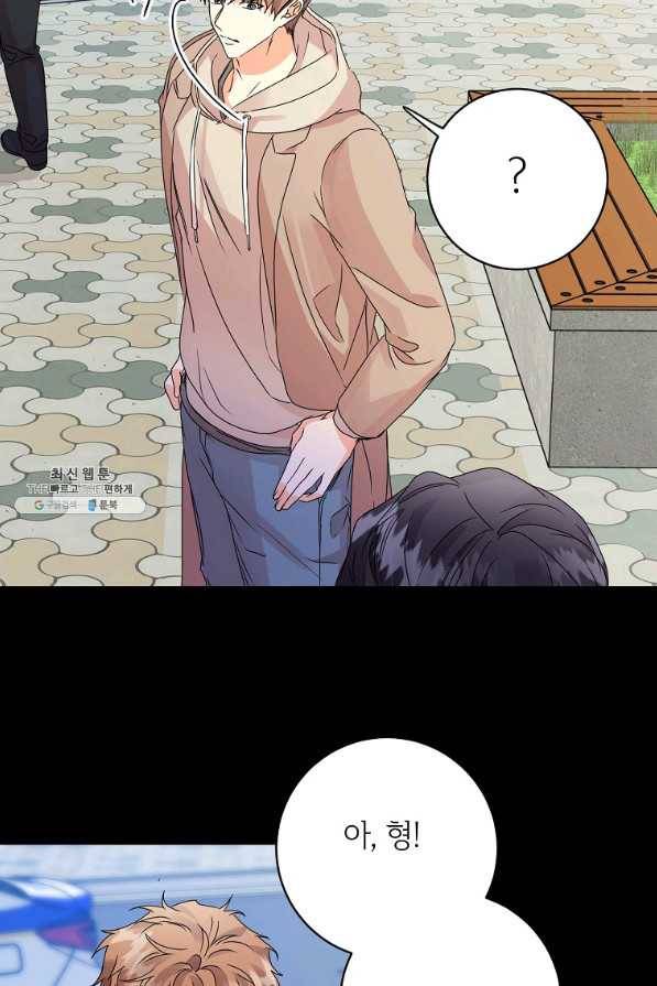 프로젝트 S 61화 41