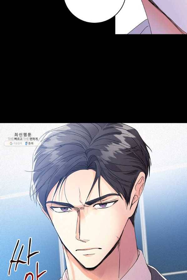 프로젝트 S 61화 43