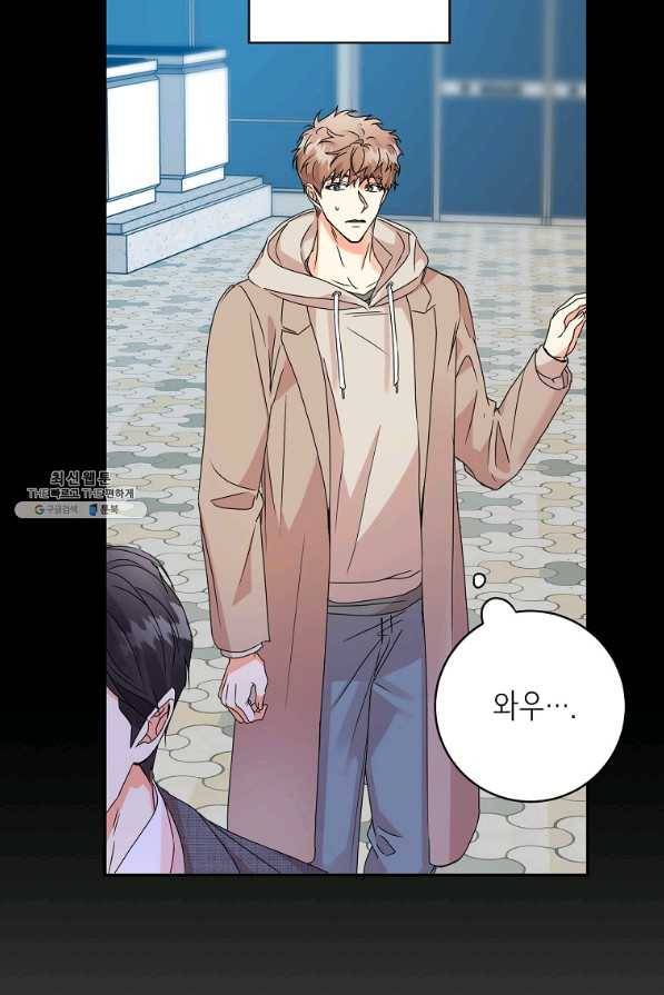 프로젝트 S 61화 46