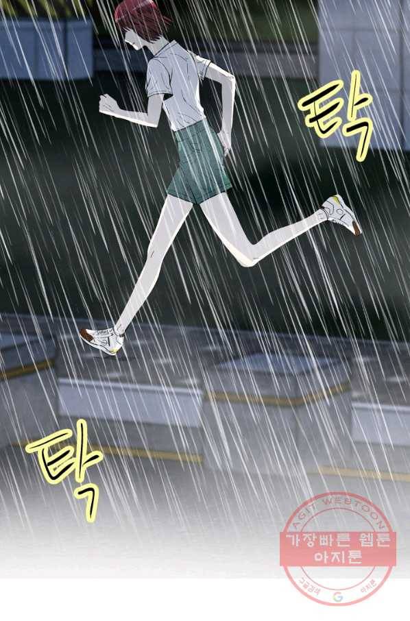 쇼윈도 커플 82화 10
