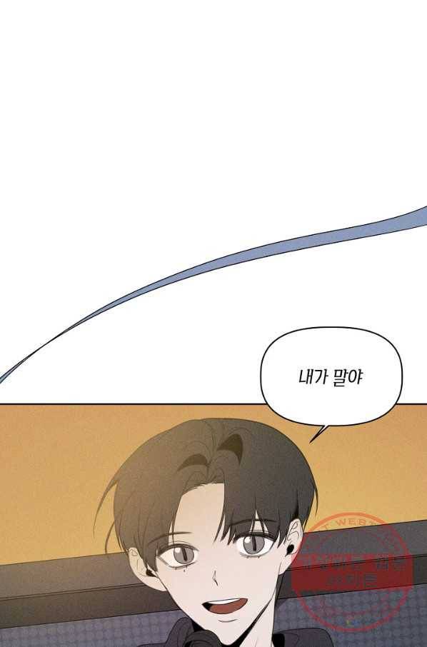 파베로제 - 48화 1