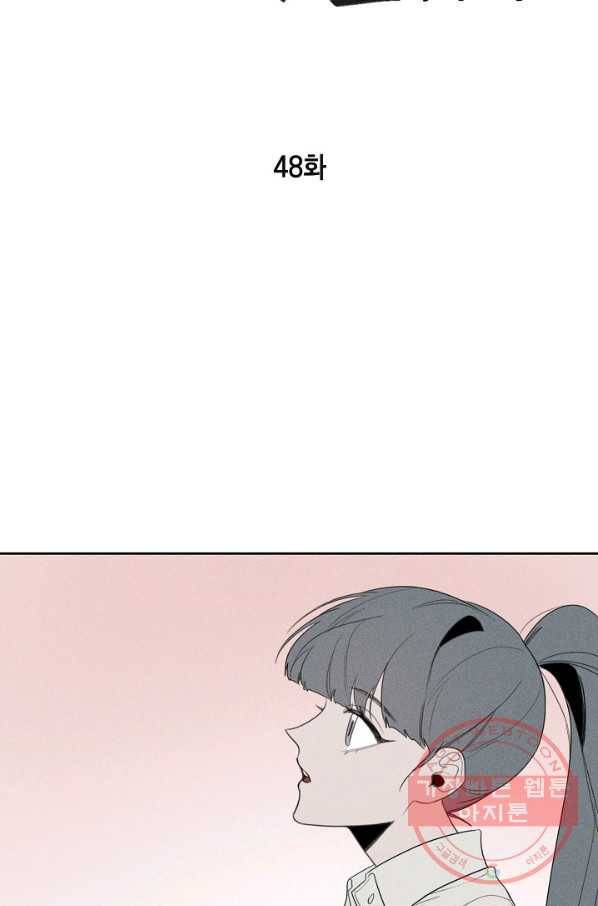 파베로제 - 48화 5