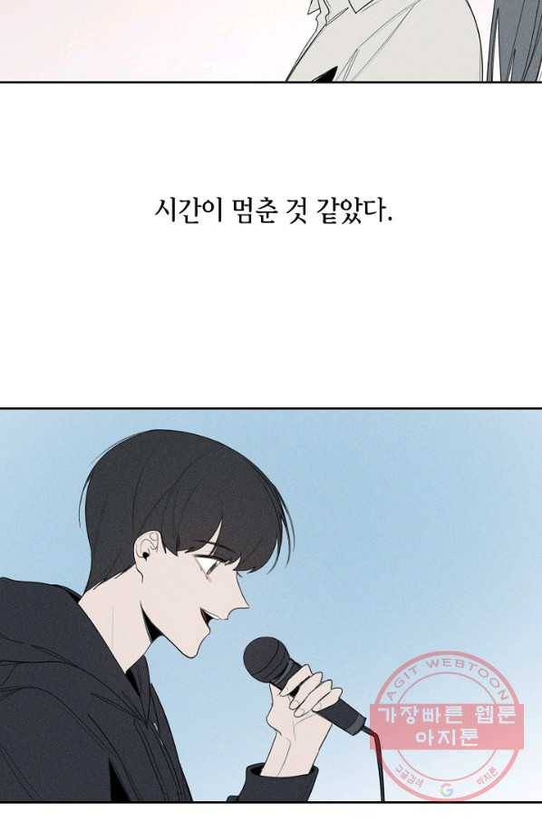 파베로제 - 48화 6