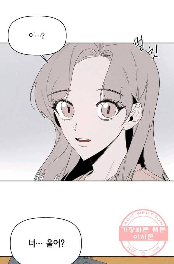 파베로제 - 48화 11