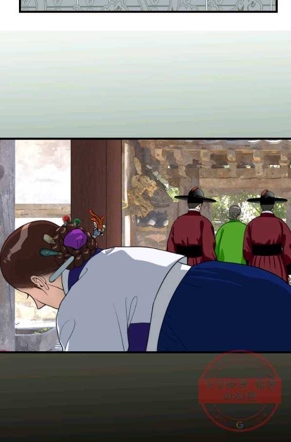 화홍 94화 9