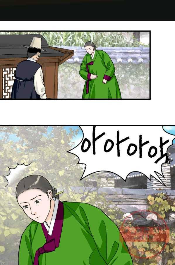 화홍 94화 10