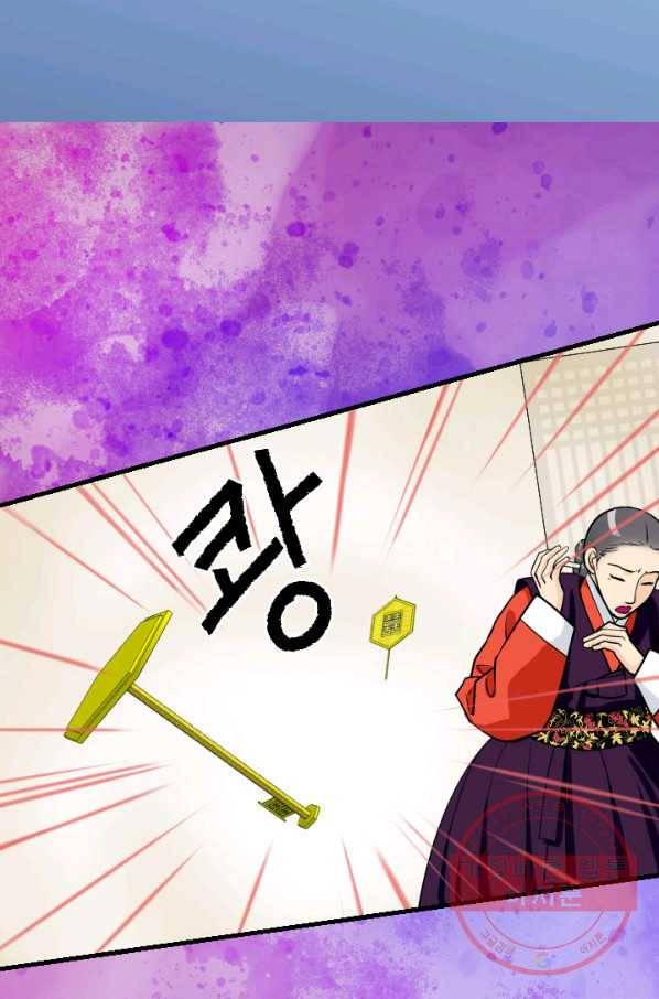 화홍 94화 15