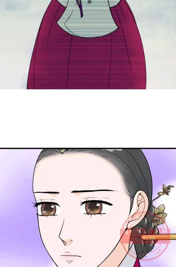 화홍 94화 39