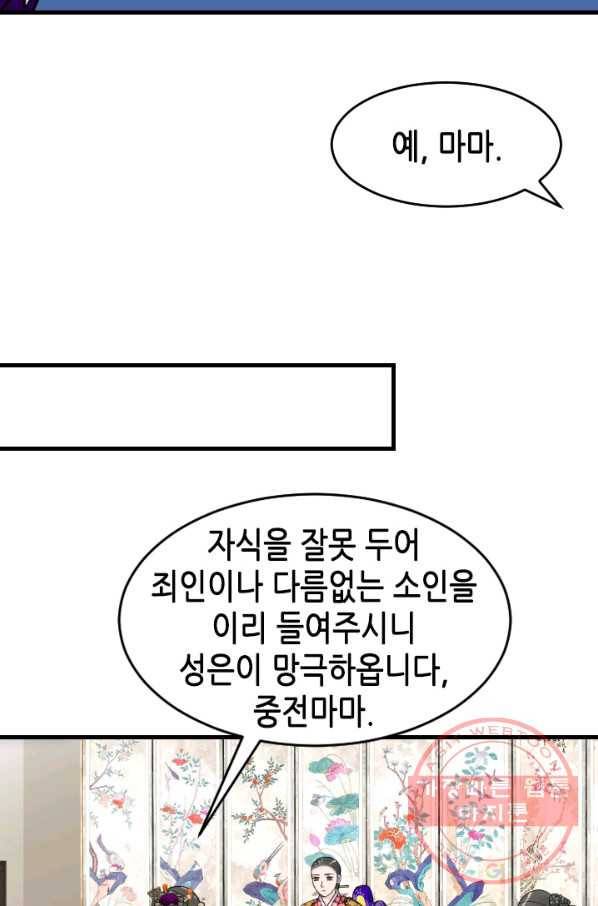 화홍 94화 41
