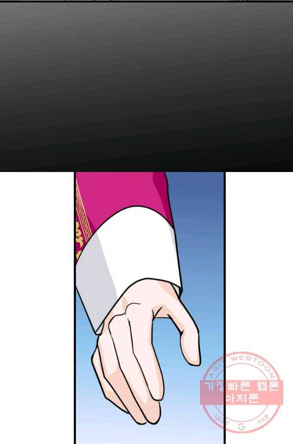 화홍 94화 45