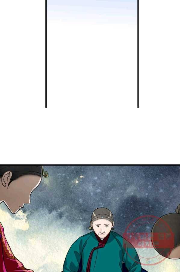 화홍 94화 46