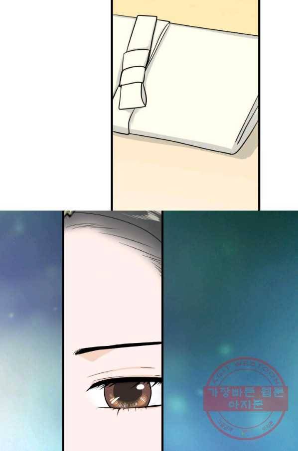 화홍 94화 54